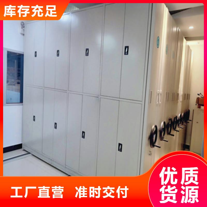 金库门凯美电动密集柜 【卷宗档案密集架】敢与同行比服务