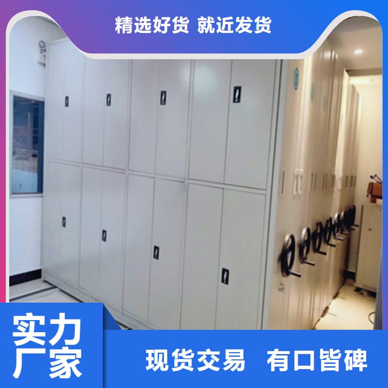 经销商电动密集柜手摇密集型凭证档案架懂您所需