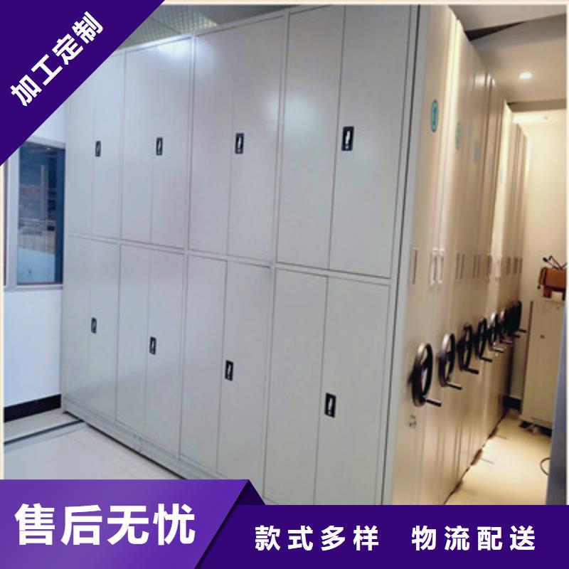 值得信赖的综合档案管理密集柜批发商