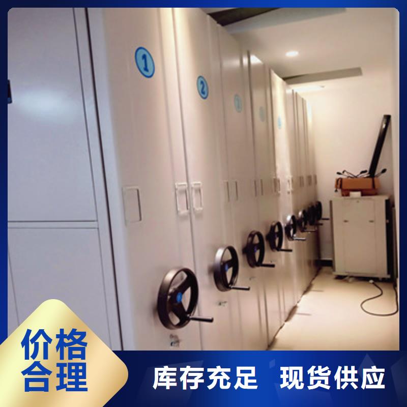 凯美摇把式手动密集架电动密集柜 【不锈钢金库门】来图定制