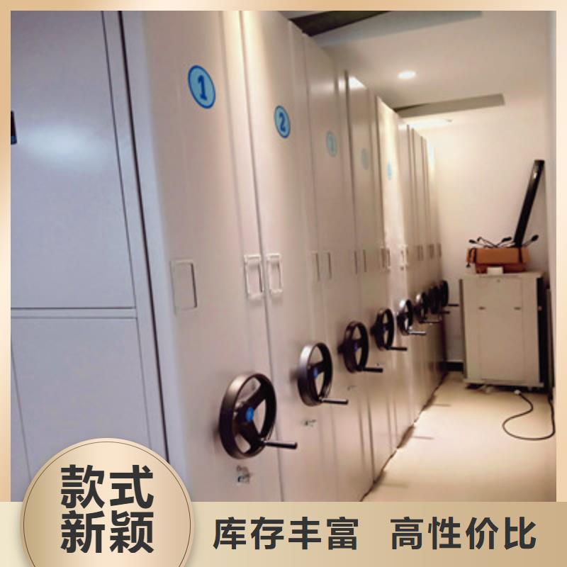 档案室手摇密集柜参数图片