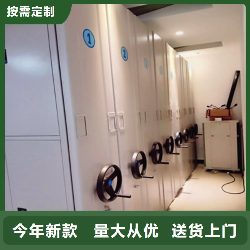 专业信赖厂家 电动密集柜 【卷宗档案密集架】敢与同行比服务
