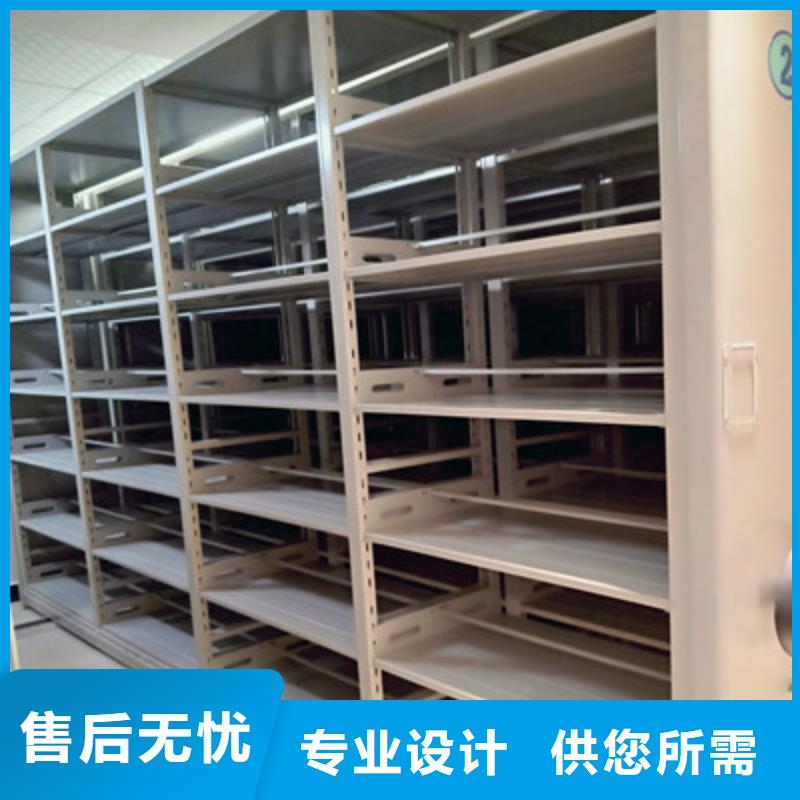 产地工厂【电动密集柜】 电动档案柜研发生产销售本地品牌
