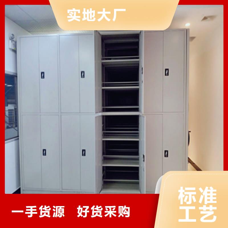 金库门凯美电动密集柜 【卷宗档案密集架】敢与同行比服务