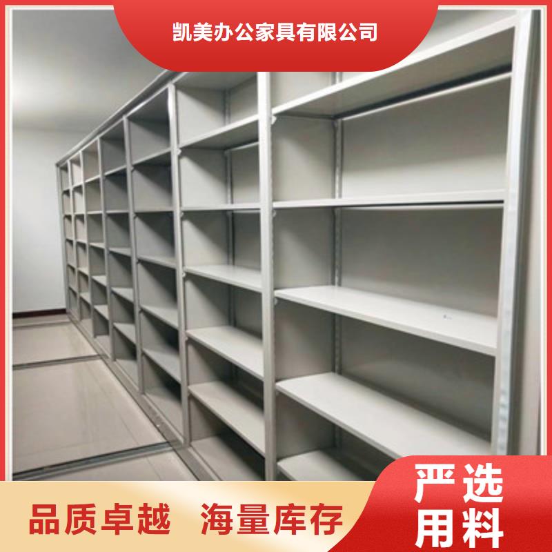产地工厂【电动密集柜】 电动档案柜研发生产销售本地品牌