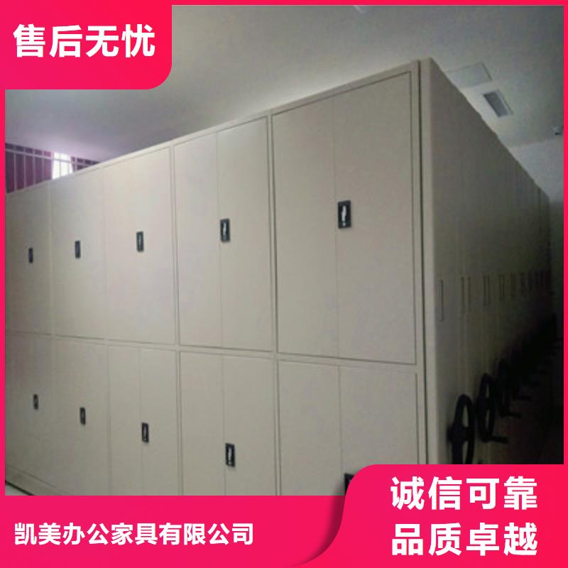 【电动密集柜】 密集型活动档案柜分类和特点_凯美智能手动移动电动密集柜架办公家具(本溪市分公司)