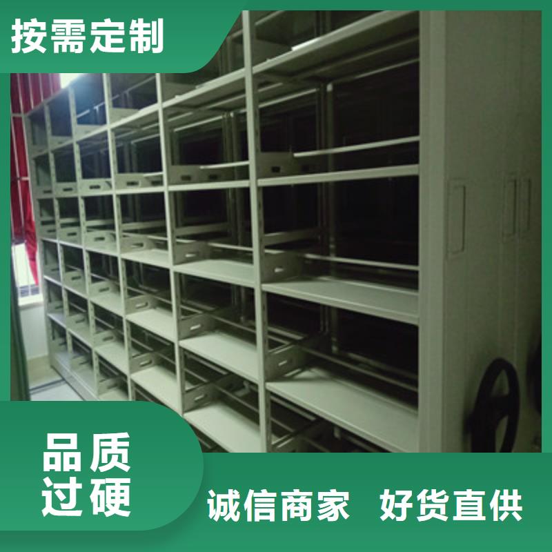 产地工厂【电动密集柜】 电动档案柜研发生产销售本地品牌