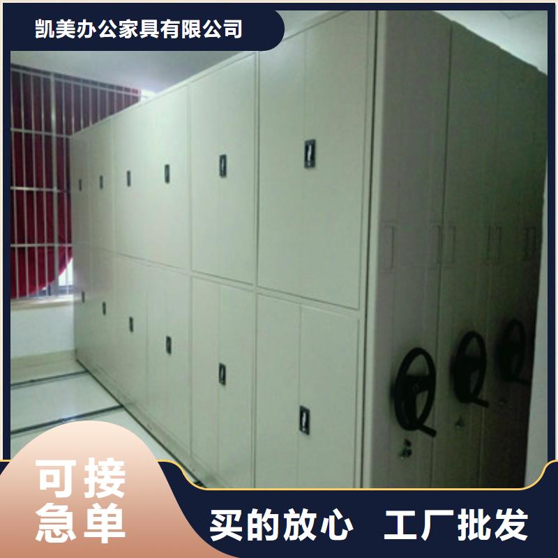 电动密集柜【手动手摇密集架】品质优选质优价廉