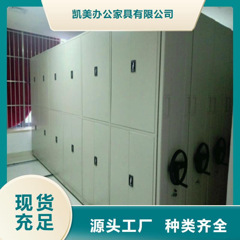 经销商电动密集柜手摇密集型凭证档案架懂您所需