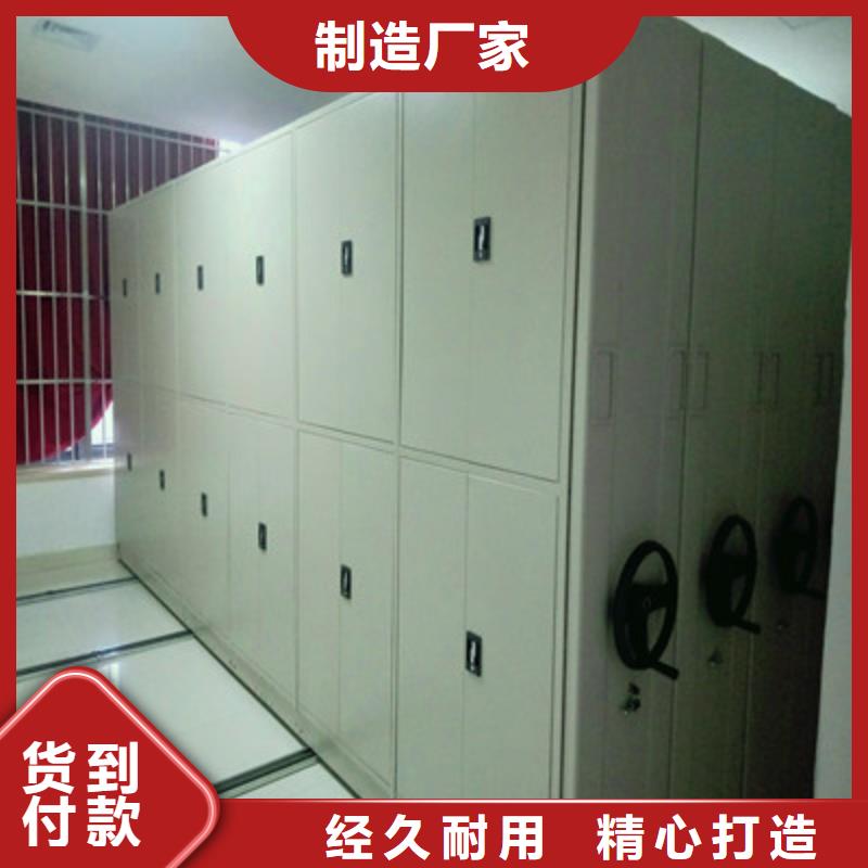 机械式密集柜凯美厂家定制电动密集柜档案手摇密集架厂家销售