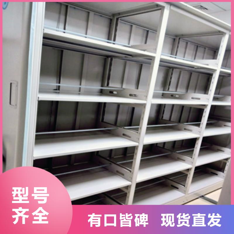 电动密集柜档案密集柜场报价凯美金库门