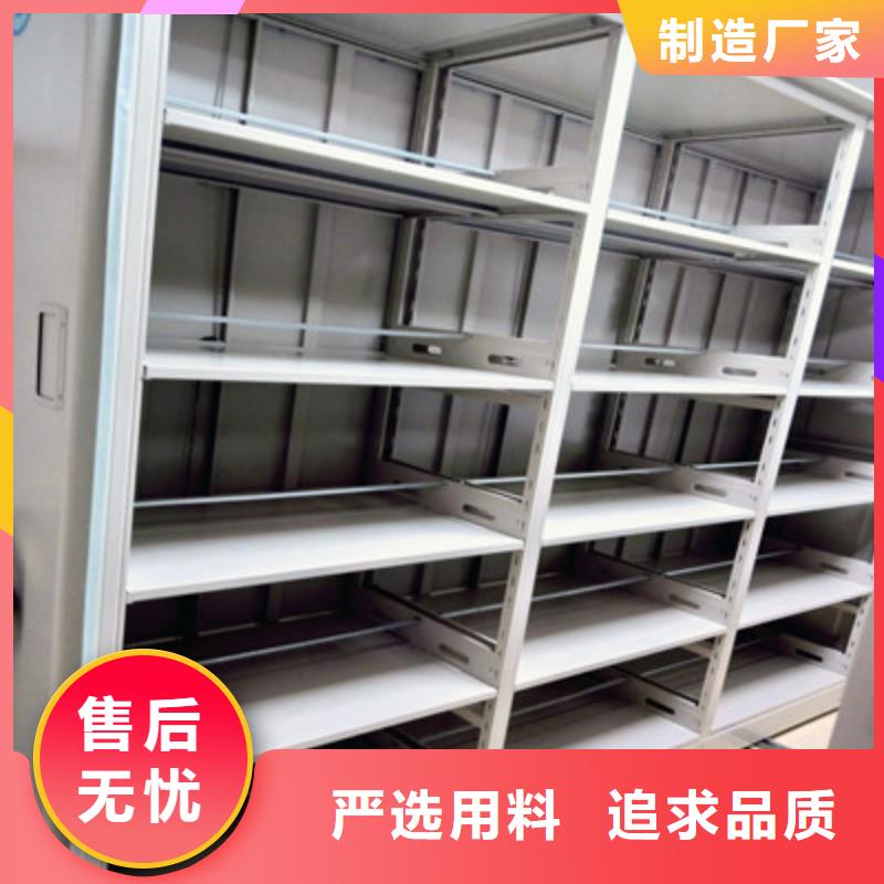 金库门凯美电动密集柜 【卷宗档案密集架】敢与同行比服务