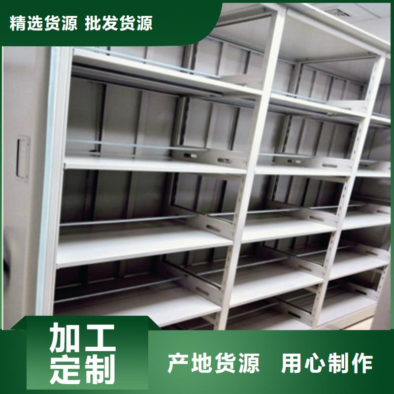 电动密集柜【手动手摇密集架】品质优选质优价廉