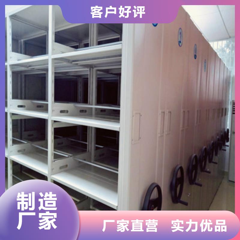 摇把式手动密集架视频-安徽省铜陵市|狮子山|铜官山|六安|淮北|巢湖|阜阳摇把式手动密集架-凯美