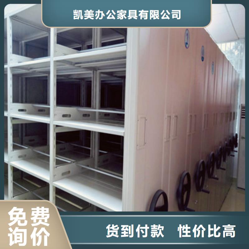 产地工厂【电动密集柜】 电动档案柜研发生产销售本地品牌