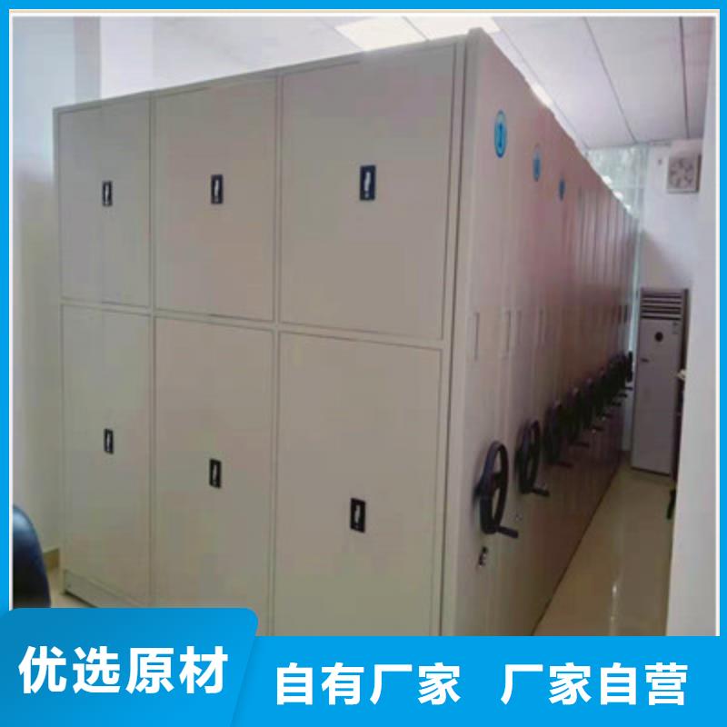 产地工厂【电动密集柜】 电动档案柜研发生产销售本地品牌