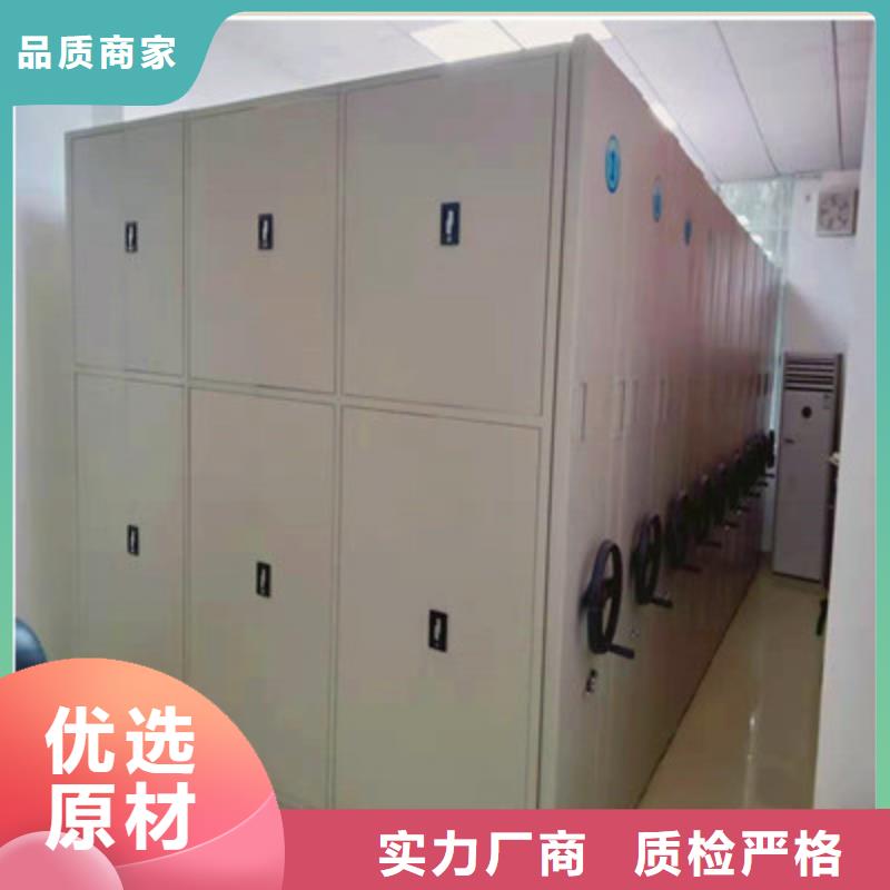 电动密集柜手动智能密集架注重细节-凯美智能手动移动电动密集柜架办公家具(九江市分公司)