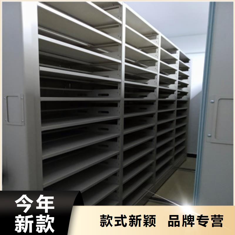 金库门凯美电动密集柜 【卷宗档案密集架】敢与同行比服务