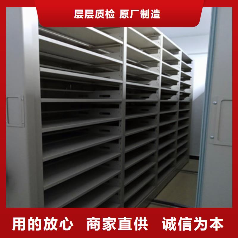 产地工厂【电动密集柜】 电动档案柜研发生产销售本地品牌
