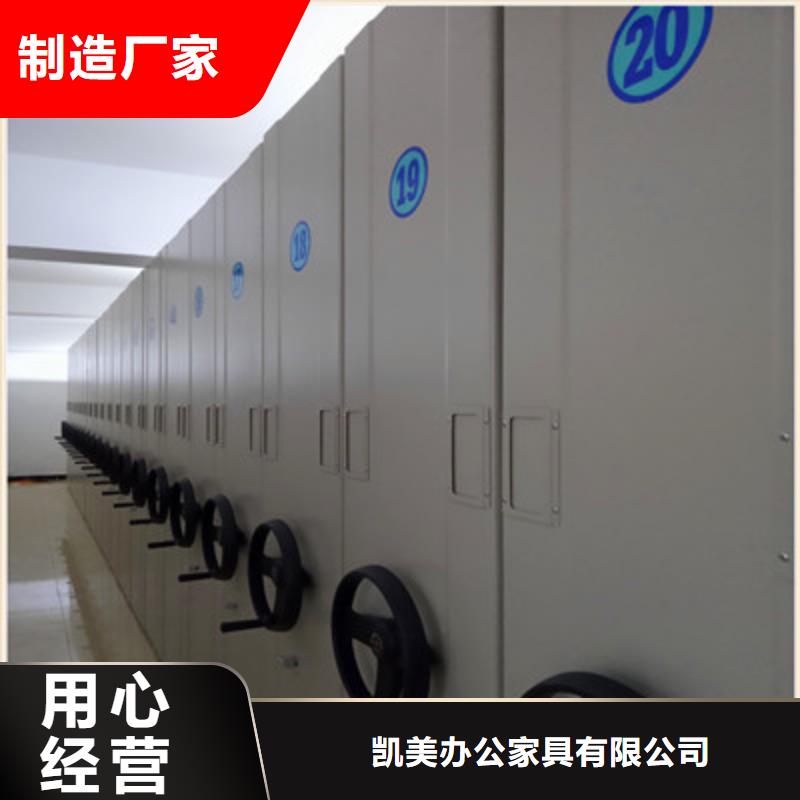 【为品质而生产 电动密集柜密集移动柜经验丰富质量放心】