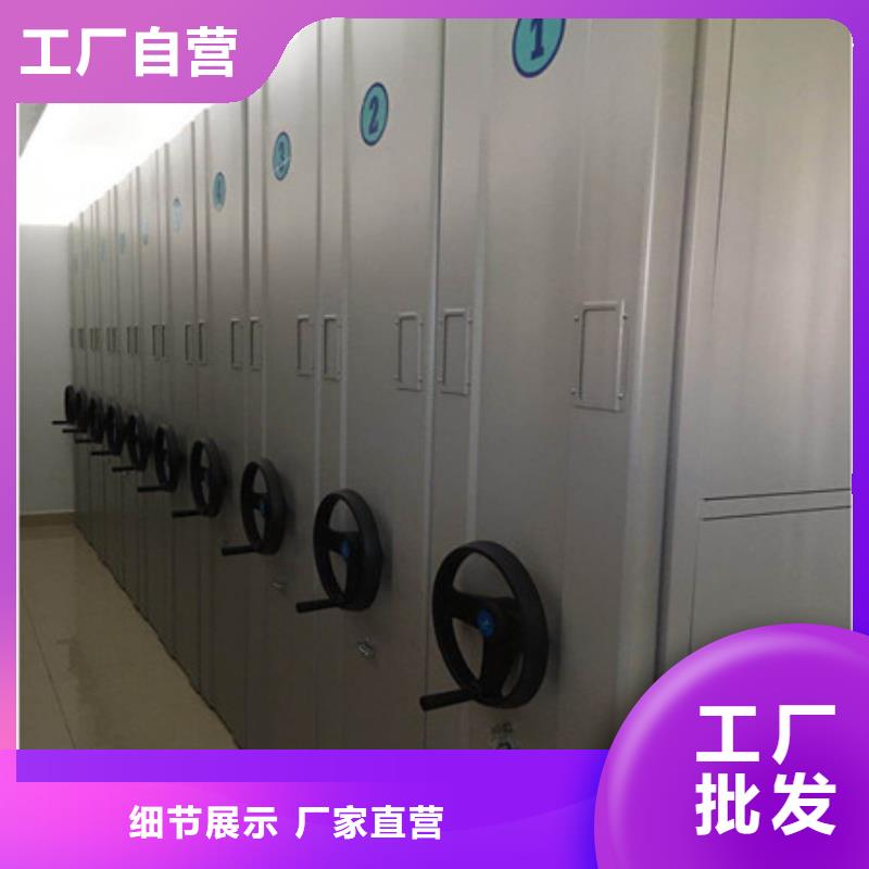摇把式手动密集架视频-摇把式手动密集架(凯美)覆盖地域辽宁省本溪市溪湖|明山|铁岭|丹东|辽阳|盘锦|营口