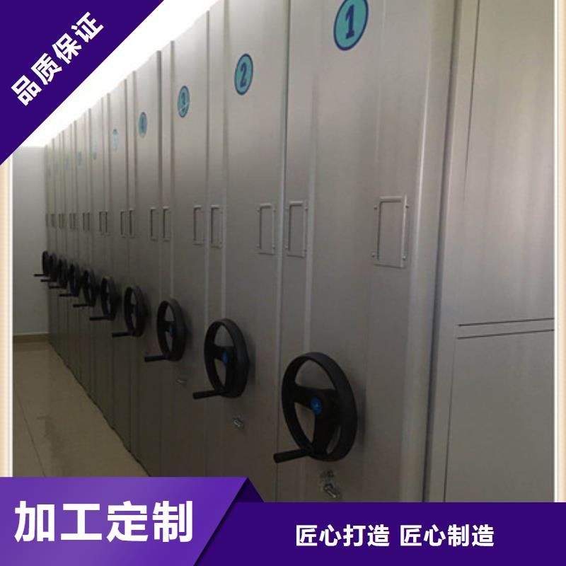 凯美摇把式手动密集架电动密集柜 【不锈钢金库门】来图定制