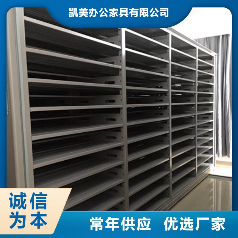 电动密集柜用手摇动的密集柜品质保障售后无忧覆盖范围含|随县|曾都|荆州|咸宁|黄冈|武汉|孝感