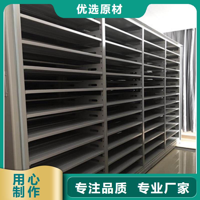 经销商电动密集柜手摇密集型凭证档案架懂您所需