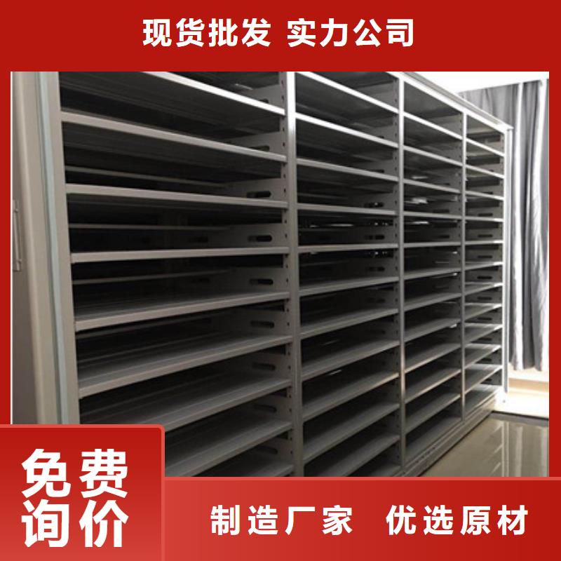 凯美电动密集柜智能密集架源厂定制-通金宝
