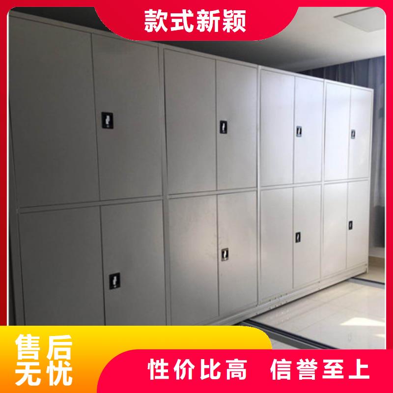 电动密集柜用手摇动的密集柜品质保障售后无忧覆盖范围含|随县|曾都|荆州|咸宁|黄冈|武汉|孝感