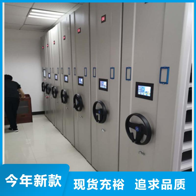 厂家要重视度的塑造【凯美】智能型档案馆密集柜