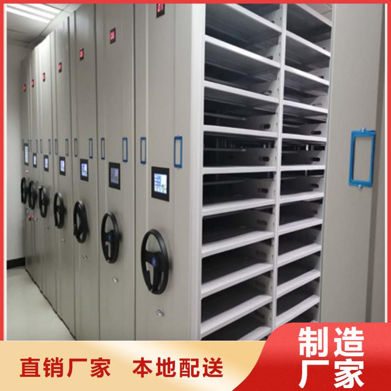 电动密集柜档案密集柜场报价凯美金库门