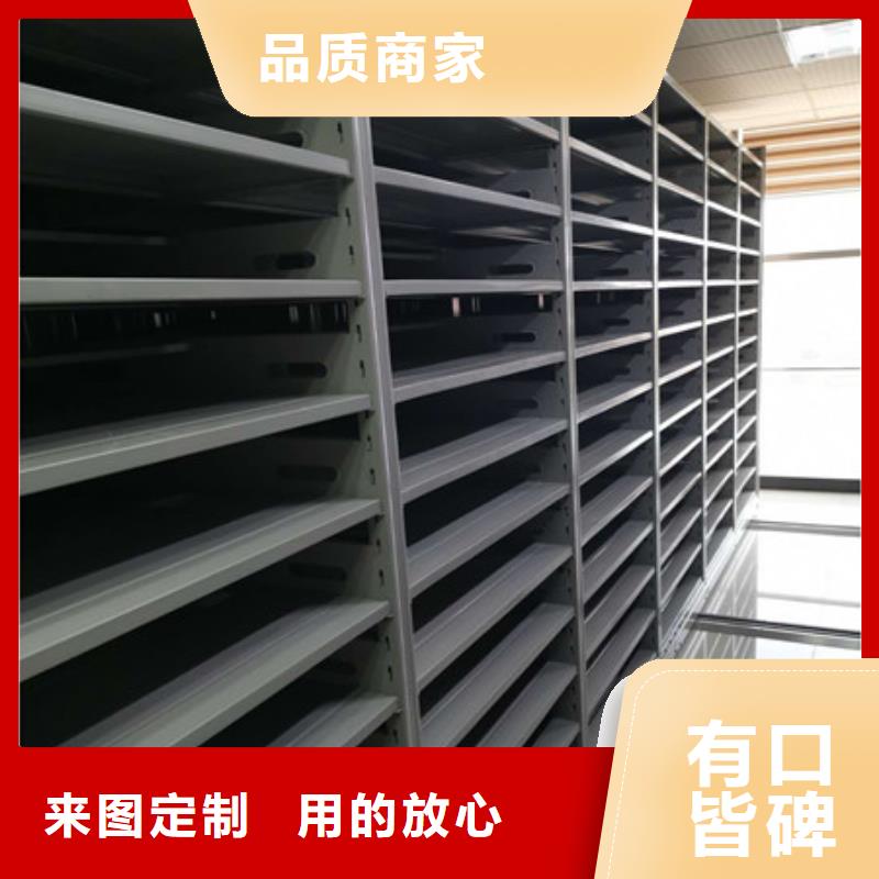 电动密集柜用手摇动的密集柜品质保障售后无忧覆盖范围含|随县|曾都|荆州|咸宁|黄冈|武汉|孝感