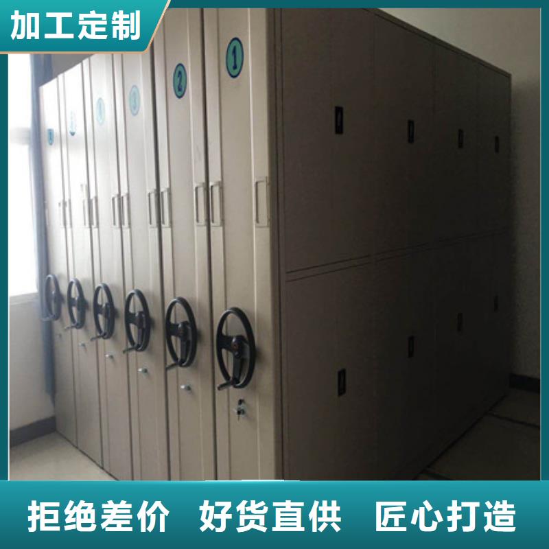 专业信赖厂家 电动密集柜 【卷宗档案密集架】敢与同行比服务