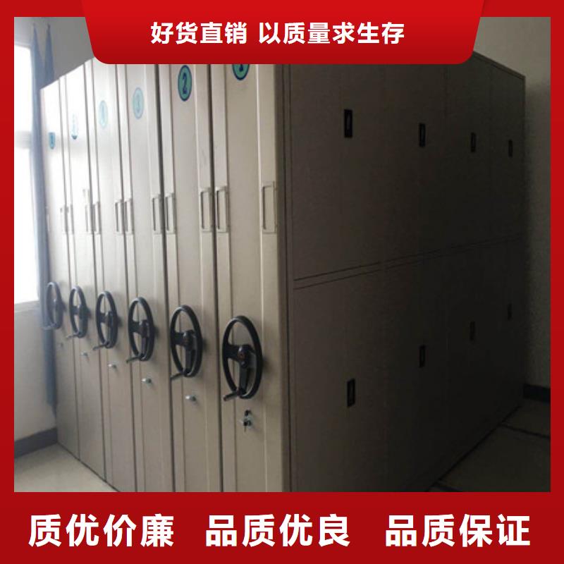 电动密集柜档案密集柜场报价凯美金库门