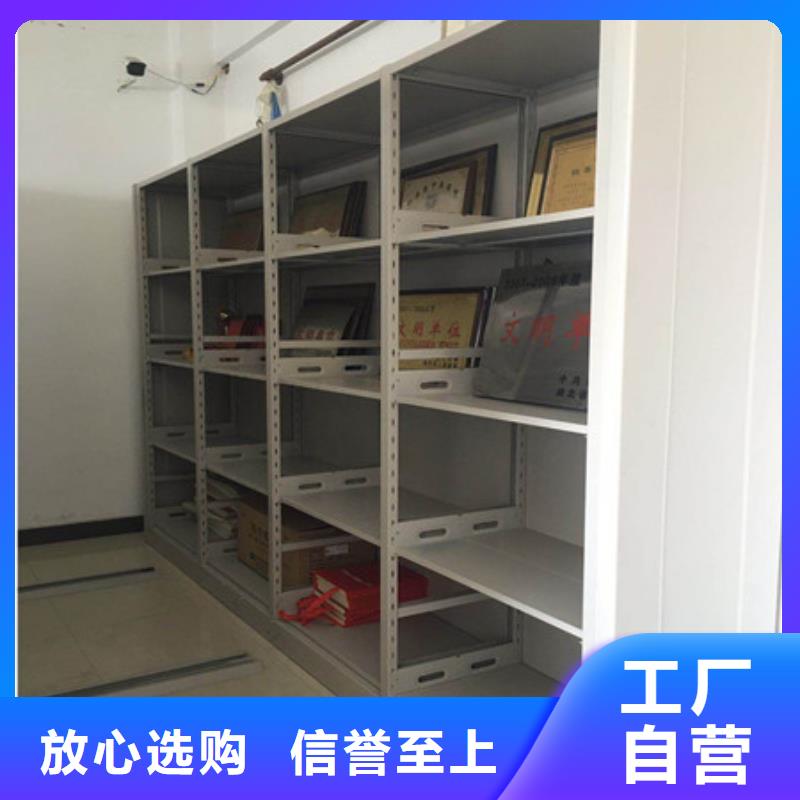 电动密集柜【手动手摇密集架】品质优选质优价廉