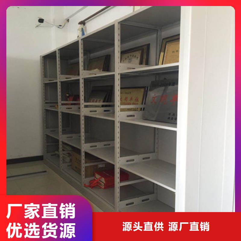 【电动密集柜】 密集型活动档案柜分类和特点_凯美智能手动移动电动密集柜架办公家具(本溪市分公司)