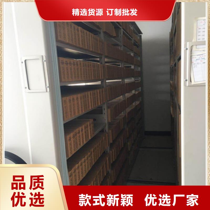 生产厂家【电动密集柜】_档案柜海量现货直销