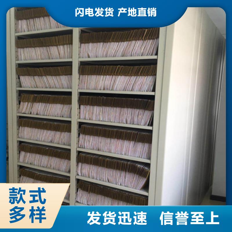 电动密集柜用手摇动的密集柜品质保障售后无忧覆盖范围含|随县|曾都|荆州|咸宁|黄冈|武汉|孝感