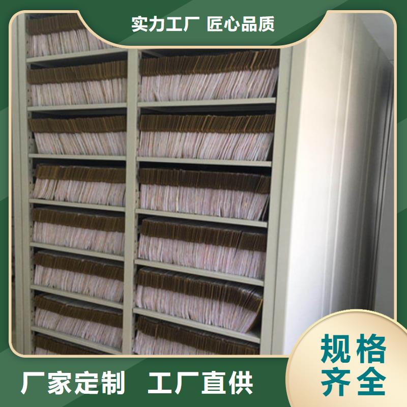 经销商电动密集柜手摇密集型凭证档案架懂您所需