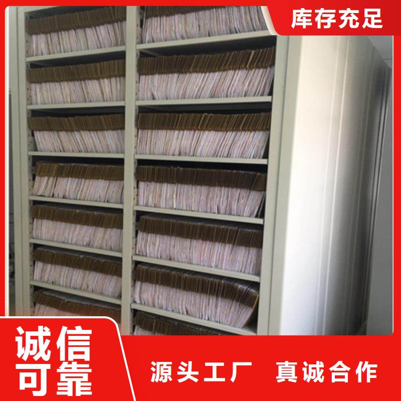 摇把式手动密集架视频-青海省凯美摇把式手动密集架可服务区域海西|海东|玉树|海北|黄南|海南|西宁等