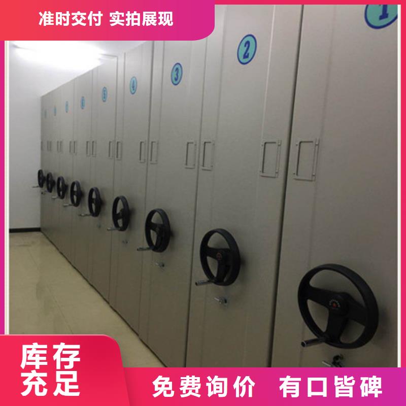 电动密集柜【手动手摇密集架】品质优选质优价廉
