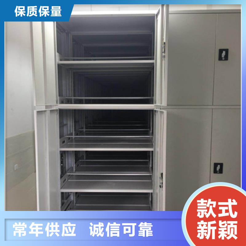 机械式密集柜视频-常宁|祁东|娄底|怀化|永州|岳阳|湘潭|益阳|张家界机械式密集柜现货充足-凯美智能手动移动电动密集柜架办公家具(衡阳市分公司)