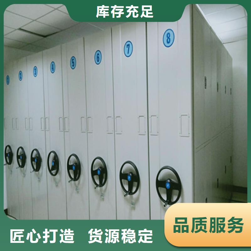 电动密集柜用手摇动的密集柜品质保障售后无忧覆盖范围含|随县|曾都|荆州|咸宁|黄冈|武汉|孝感