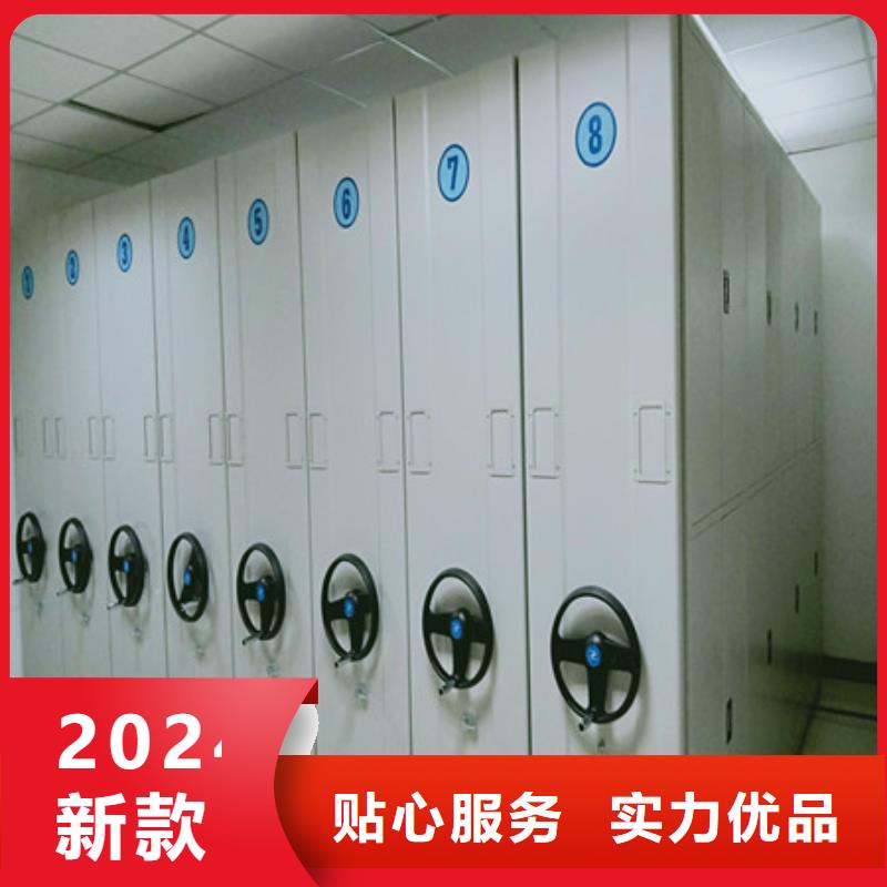 买的是放心 电动密集柜-【移动文件柜】实力厂家直销