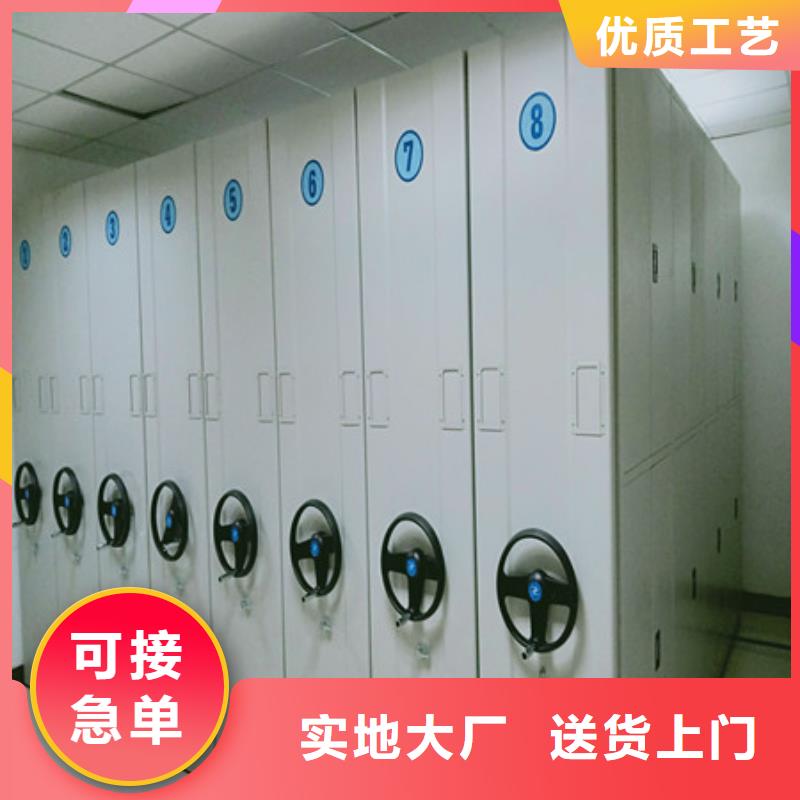 机械式密集柜凯美厂家定制电动密集柜档案手摇密集架厂家销售