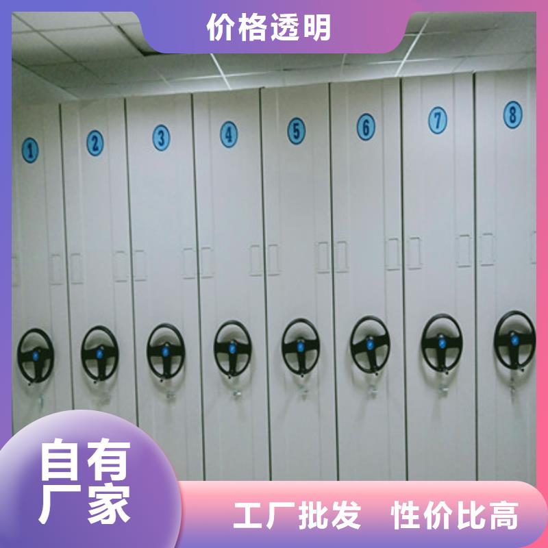 电动密集柜用手摇动的密集柜品质保障售后无忧覆盖范围含|随县|曾都|荆州|咸宁|黄冈|武汉|孝感