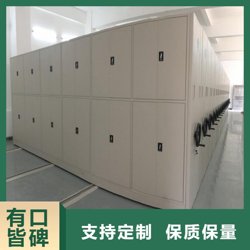 机械式密集柜凯美厂家定制电动密集柜档案手摇密集架厂家销售