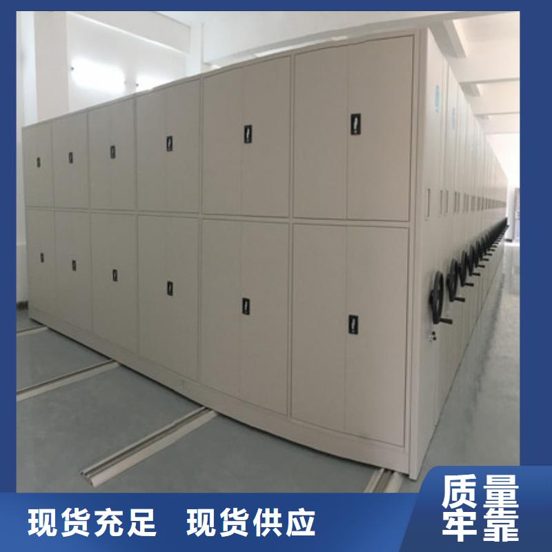 电动密集柜用手摇动的密集柜品质保障售后无忧覆盖范围含|随县|曾都|荆州|咸宁|黄冈|武汉|孝感