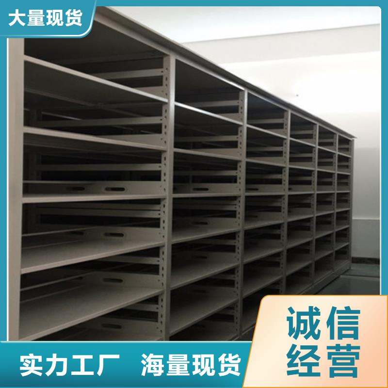 经销商电动密集柜手摇密集型凭证档案架懂您所需
